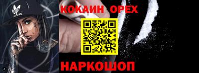 мдма Изобильный