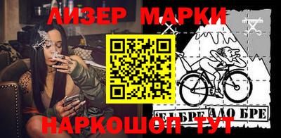эйфоретик Ипатово