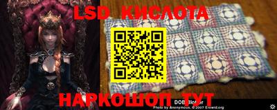 эйфоретик Ипатово