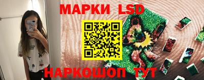 эйфоретик Ипатово