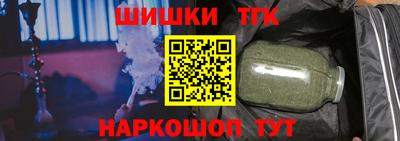 эйфоретик Ипатово