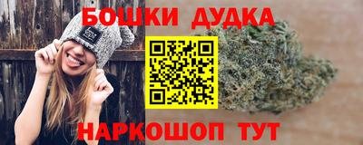 эйфоретик Ипатово