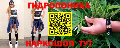 эйфоретик Ипатово