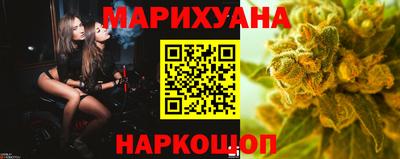 эйфоретик Ипатово
