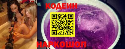 эйфоретик Ипатово