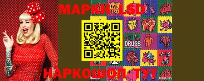 эйфоретик Ипатово