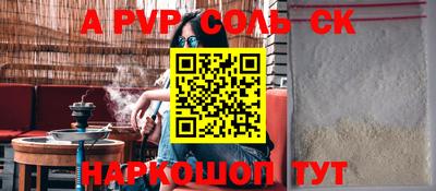 эйфоретик Ипатово