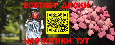 mdma Балаково