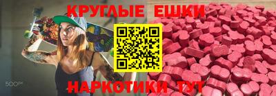мдма Изобильный