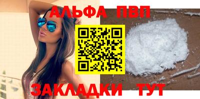 mdma Балаково