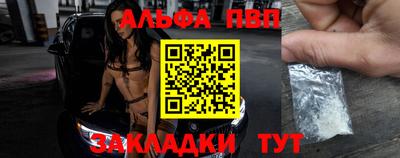 эйфоретик Ипатово