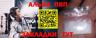 a pvp Балахна