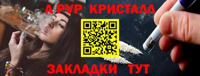 эйфоретик Ипатово