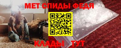 мдма Изобильный