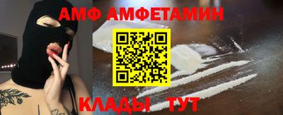 эйфоретик Ипатово