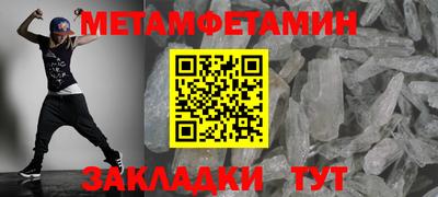 mdma Балаково