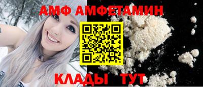 эйфоретик Ипатово