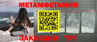эйфоретик Ипатово