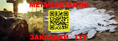 mdma Балаково