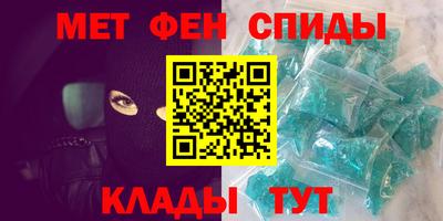 мефедрон Кингисепп