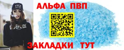 прущая мука Балашиха