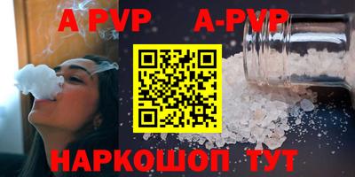 mdma Балаково