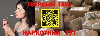 прущая мука Балашиха