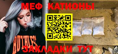 эйфоретик Ипатово