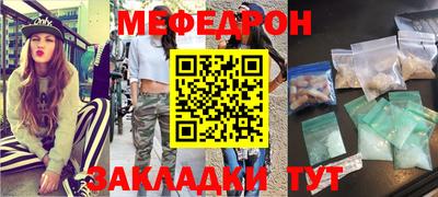 эйфоретик Ипатово