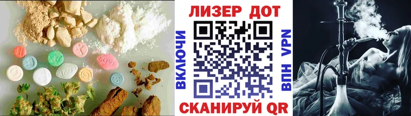 продажа наркотиков Мценск МЕГА маркетплейс LSD-25 экстази кислота