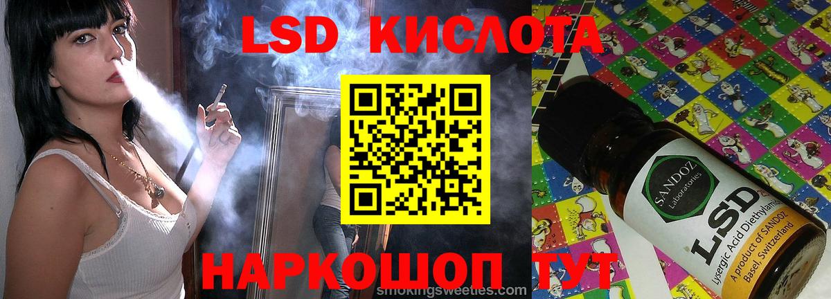 Каннабис Мценск