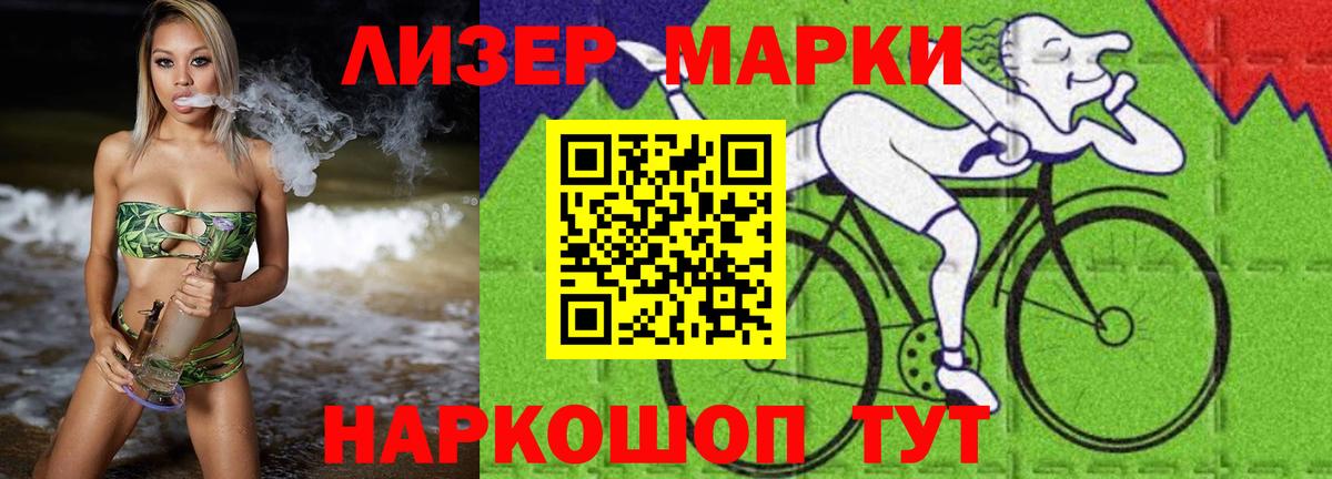 ЛСД экстази кислота Мценск
