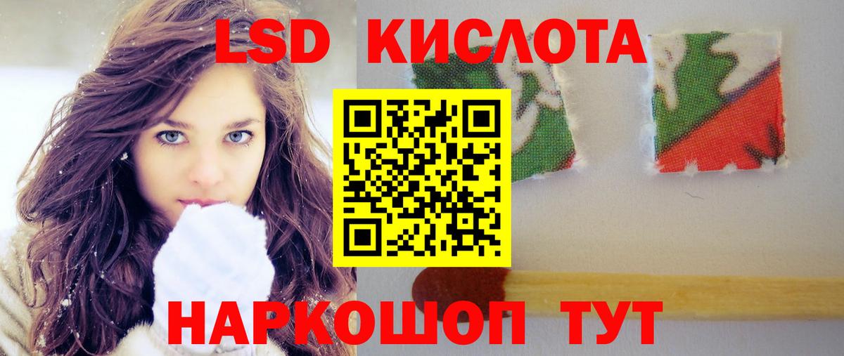 Мценск  Лсд 25 экстази ecstasy  Вход с VPN  Лсд 25 экстази ecstasy 