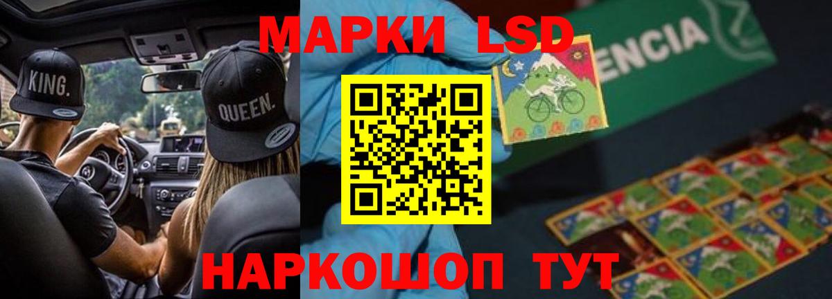 Лсд 25 экстази кислота  LSD-25 экстази ecstasy  Мценск 