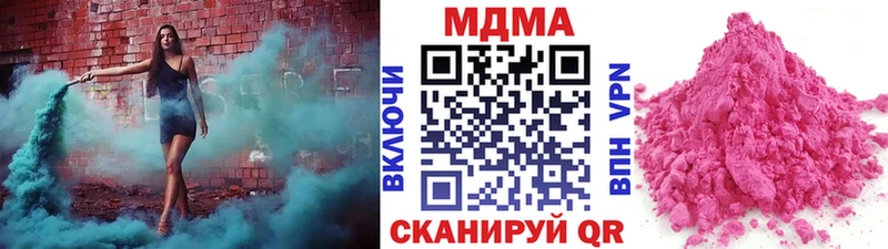 МДМА Molly  omg онион  Мценск 