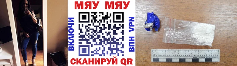 МЕФ мука  где можно купить   кракен   Мценск 