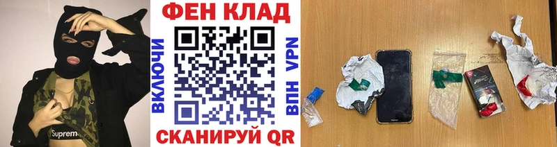 МЕТАМФЕТАМИН винт  Мценск 