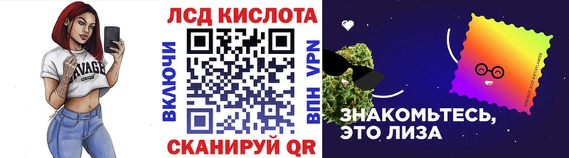 Марки 25I-NBOMe 1,5мг  Мценск 