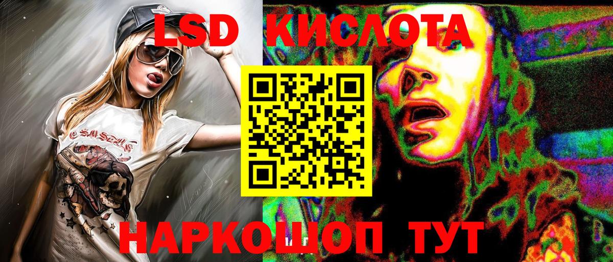 Мценск  Марки NBOMe 1,8мг  Вход с VPN 