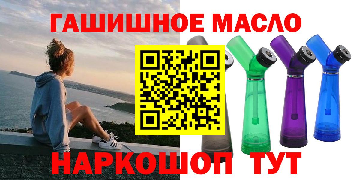 Мценск  ТГК концентрат  Вход с VPN  ТГК Wax 