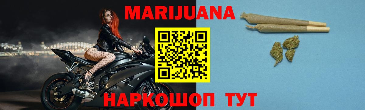 Бошки марихуана OG Kush Мценск