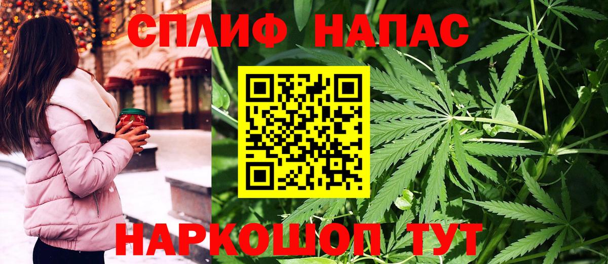Каннабис Bruce Banner  Марихуана Bruce Banner  Бошки марихуана индика  Шишки марихуана OG Kush  Мценск 